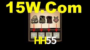 HH55 App Interface